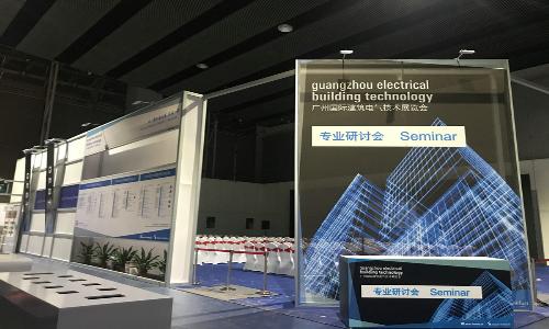 2018廣州國際建筑電氣技術展覽會盛大開幕！